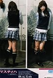 スマイリー/春をつかさどるホルモン マスティハ 二度目の産声 [DVD]
