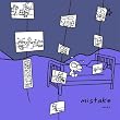 Mistake