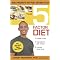 Inside Out - Workout Secrets