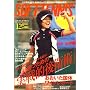 SOFT-TENNIS MAGAZINE (�\�t�g�e�j�X�E�}�K�W��) 2008�N 12���� [�G��]