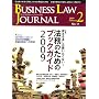BUSINESS LAW JOURNAL (�r�W�l�X���[�E�W���[�i��) 2009�N 02���� [�G��]