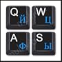 Russian Keyboard Stickers/ Dual Alphabet Black Background Blue Permanent Imprint