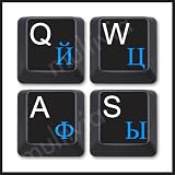 Russian Keyboard Stickers/ Dual Alphabet Black Background Blue Permanent Imprint