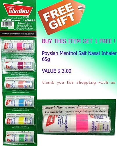 "By Hava Thailand""Sepak Takraw Ball Playing Game" Marathon Mt.201 Official Standard