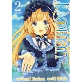 Roman 2 (ヤングジャンプコミックス)
