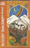 The book of wisdom : Ibn ʿAtaʾIllah. Intimate conversations