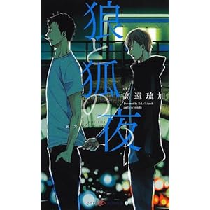 �T�ƌς̖� (SHY�m�x���X293)