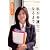 私が弁護士になるまで