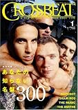 CROSSBEAT (クロスビート) 2009年 01月号 [雑誌]