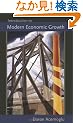 Introduction To Modern Economic Growth