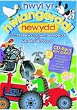 Tuchan o flaen Duw : dwy bennod o hunangofiant