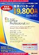 Office Professional 2007 アカデミック 20 周年記念 優待パッケージ