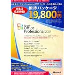 Office Professional