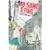 MO�fSOME STING (�[���R�~�b�N�X)