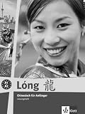 Produkt-Bild: L&oacute;ng. Chinesisch f&uuml;r Anf&auml;nger: Long. L&ouml;sungsheft