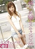 女学生