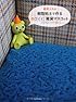 森井ユカの樹脂粘土で作るカワイイ！雑貨マスコット