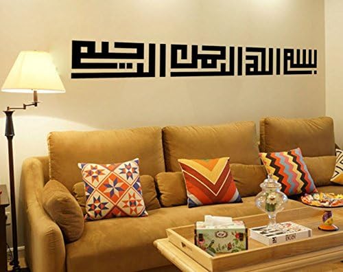 Hot Sell Vinyl Removable Wall Sticker Muslim Art Islamic Decal Wall Calligraphy Islam Home Decor(NE06) ¡­