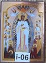 Mini Icons Jesus Christ Virgin Mary Christian (Series i-06, i-07, i-08, i-15)