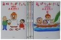 毎日かあさんアニメ化記念5巻セット