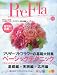 : 季刊 PreFla (プリ*フラ) 2009年 06月号 [雑誌]