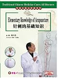 Traditional Chinese Medicine Cures All Diseases- Elementary Knowledge of Acupuncture