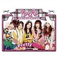 Kara 2nd Mini Album - Pretty Girl(韓国盤)
