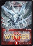 デュエル・マスターズ ボルメテウス・ホワイト・ドラゴン(P60/Y7)【プロモ】