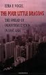 The Four Little Dragons: The Spread of Industrialization in East Asia (Edwin O. Reischauer Lectures)