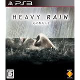 HEAVY RAIN(ヘビーレイン) -心の軋むとき-