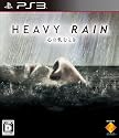 HEAVY RAIN(ヘビーレイン) -心の軋むとき-