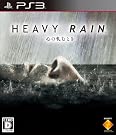 HEAVY RAIN -心の軋むとき-