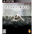 HEAVY RAIN(ヘビーレイン) -心の軋むとき-