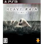 HEAVY RAIN(ヘビーレイン) -心の軋むとき-