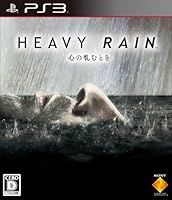 「HEAVY RAIN(ヘビーレイン) -心の軋むとき-」