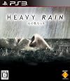 HEAVY RAIN(�إӡ��쥤��) -�����¤�Ȥ�-