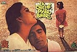 Ek Chitthi Pyar Bhari (Indian Films/ Hindi Films/ Bollywood Films/ Raj babbar/ jagdeep/ Vijay Sadanah/ DVD)