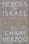 Heroes of Israel: Profiles of Jewish Courage