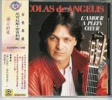 Lamour A Plein Coeur