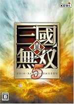 真・三国無双 5