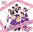 HIRAMEKI!�s�[�X(������)v(DVD�t)