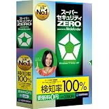 スーパーセキュリティZERO