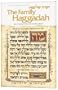 Family Haggadah: Hagadah Shel Pesah (Artscroll Mesorah Series)