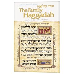 The Family Haggadah: With Translation and Instruction (Artscroll Mesorah)