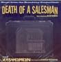 Death of a Salesman/Rashomon
