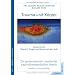 Trauma und K�rper: Ein sensumotorisch orientierter psychotherapeutischer Ansatz