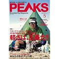 PEAKS (�s�[�N�X) 2011�N 05���� [�G��]