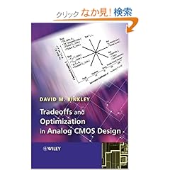 【クリックでお店のこの商品のページへ】Tradeoffs and Optimization in Analog CMOS Design