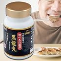 食べる烏龍茶【黒龍丸】 《脂っこいものがやめられないあなたに・・・》