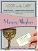 Look to the Lady (Felony & Mayhem Mysteries) (Albert Campion Mysteries)